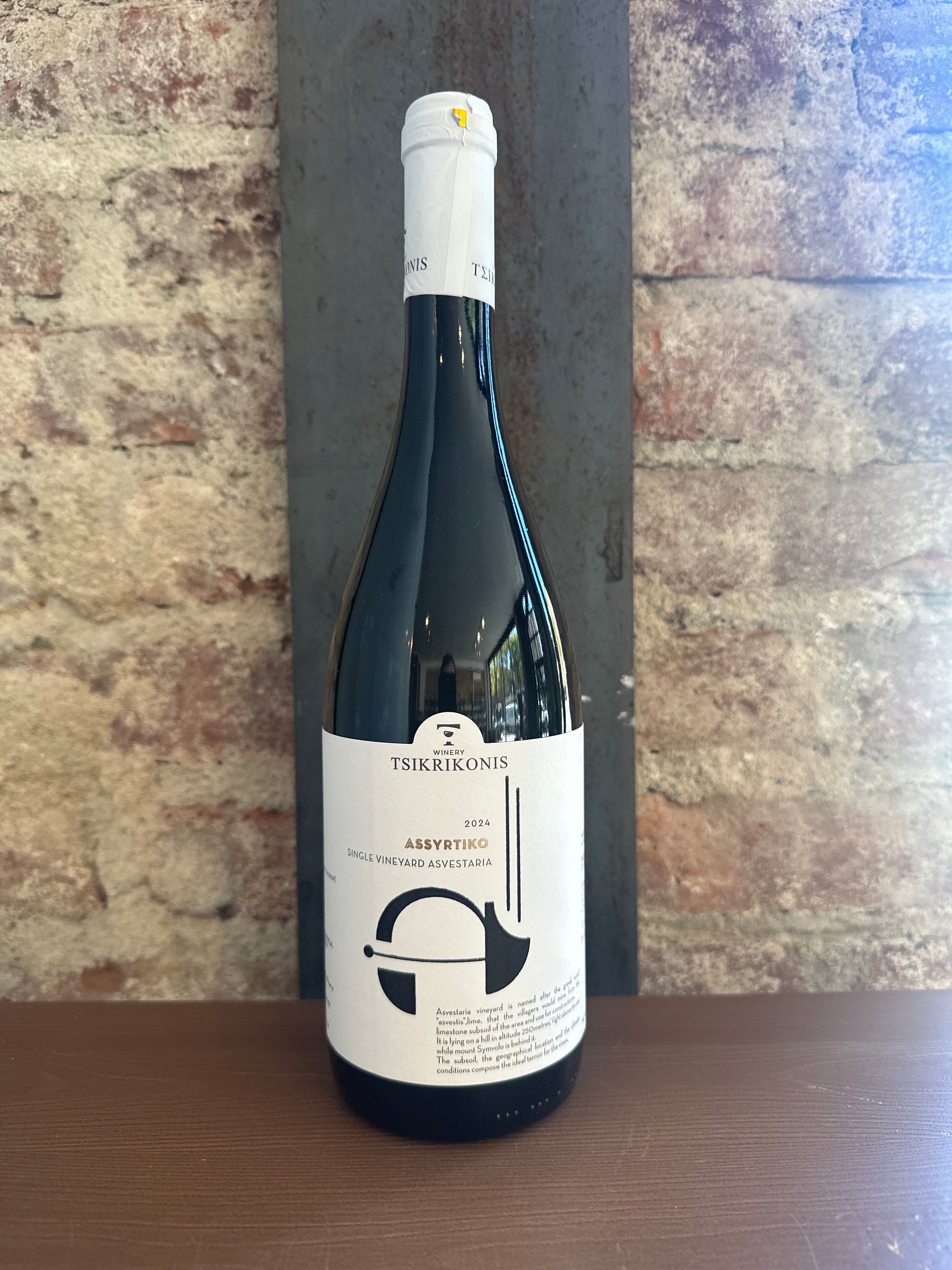 Tsikrikonis Winery, Assyrtiko 2024 (Macedonia, Greece) 750ml