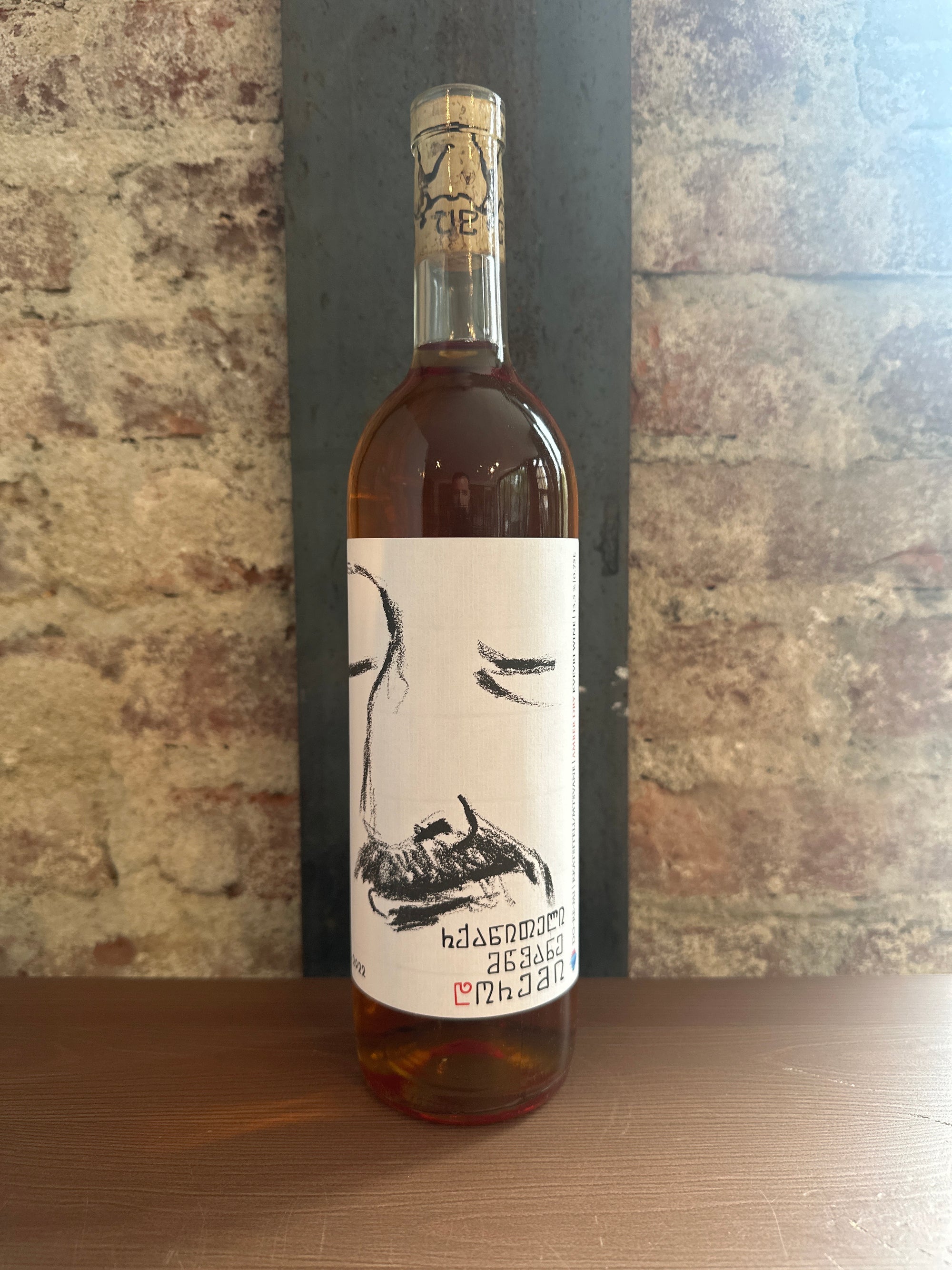 Do Re Mi, Rkatsiteli - Mtsvane 2022 (Kakheti, Republic of Georgia) 750ml