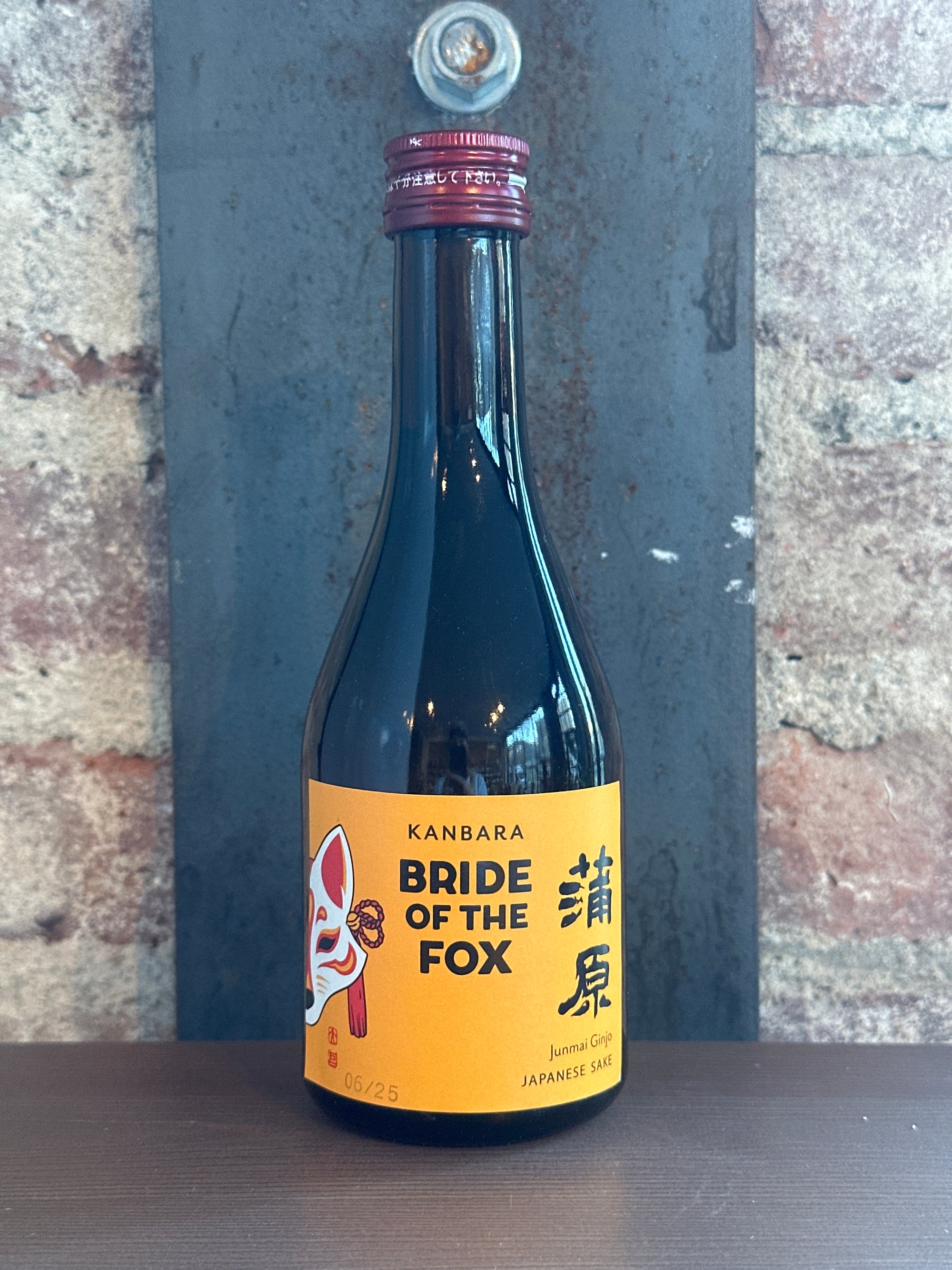 Kanbara, "Bride of the Fox" Junmai Ginjo (Niigata, Japan) 300ml