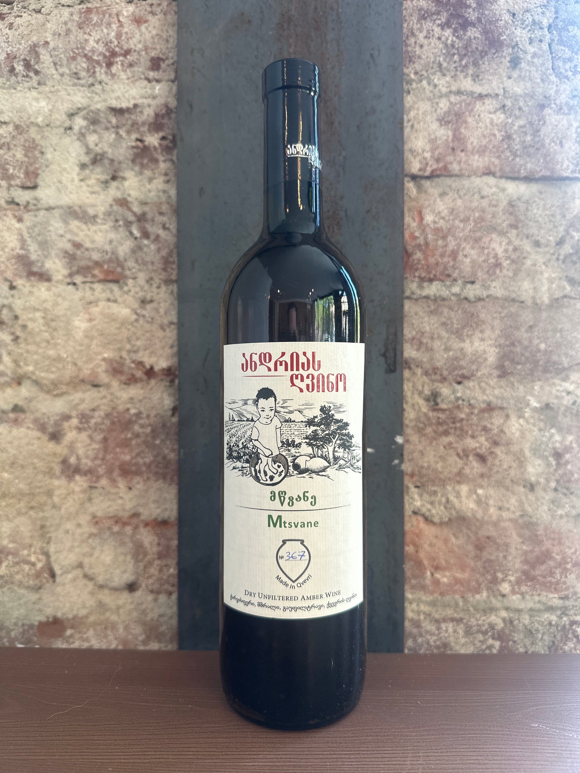 Andrias Gvino, Mtsvane 2022 (Kakheti, Republic of Georgia) 750ml