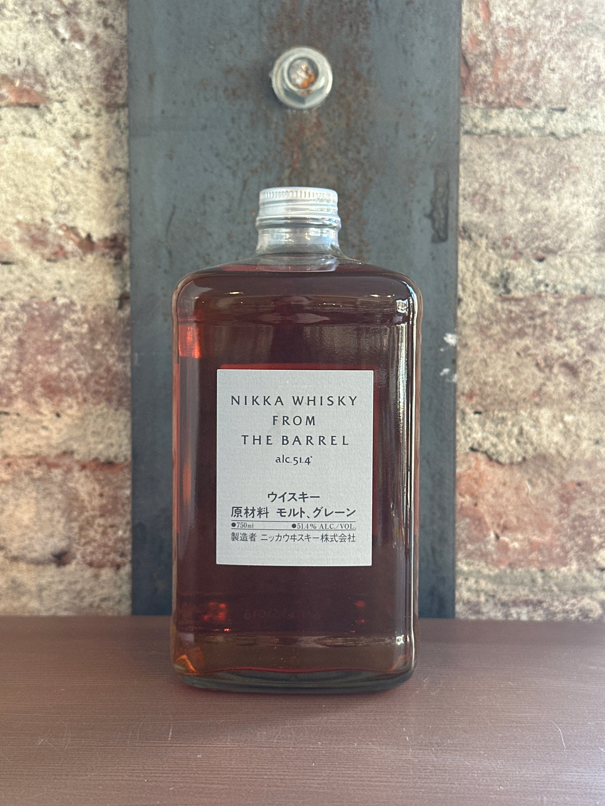 Nikka, Whisky From the Barrel (Japan) 750ml