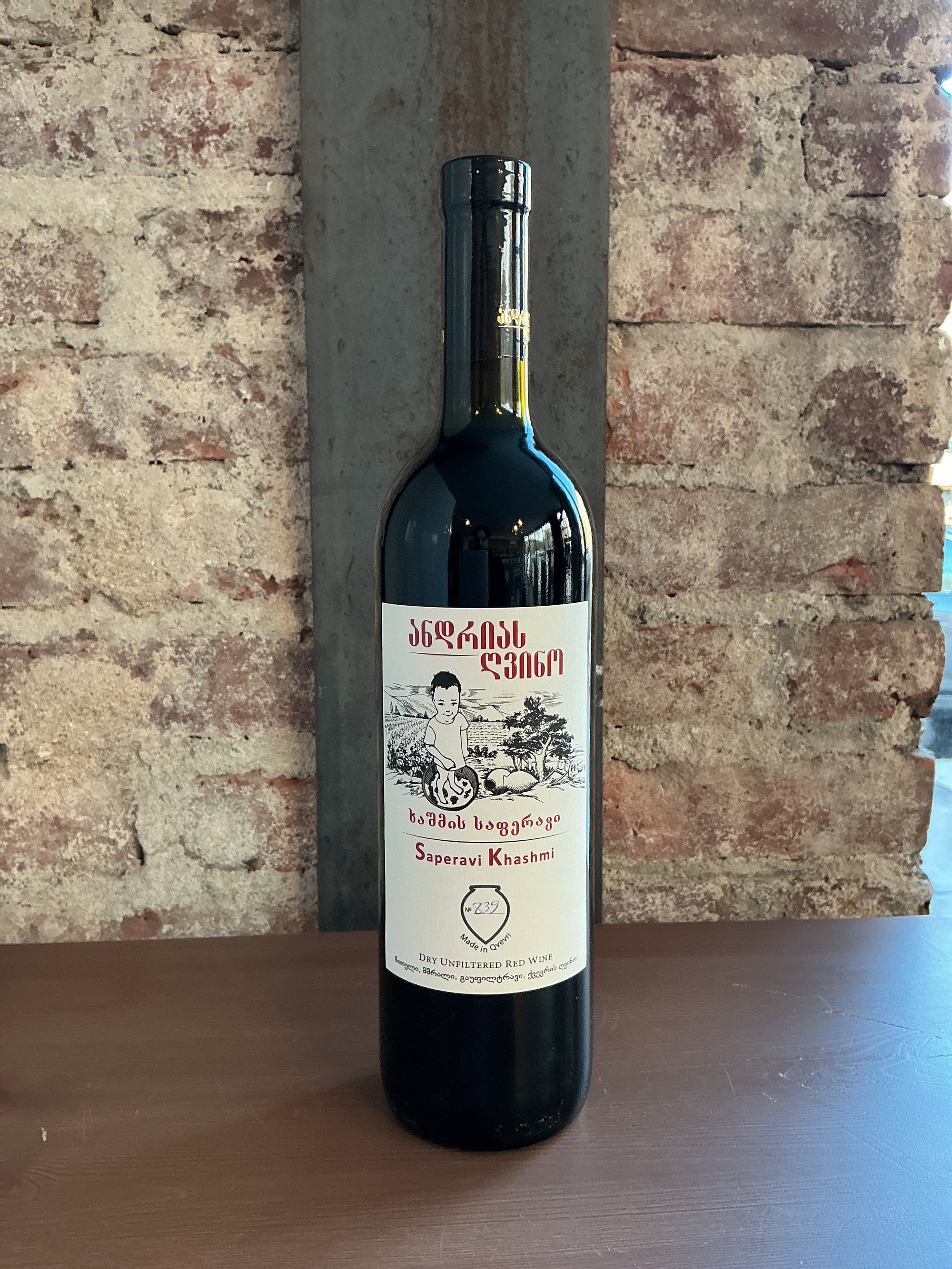 Andria Gvino, Saperavi 2023 (Kakheti, Republic of Georgia) 750ml
