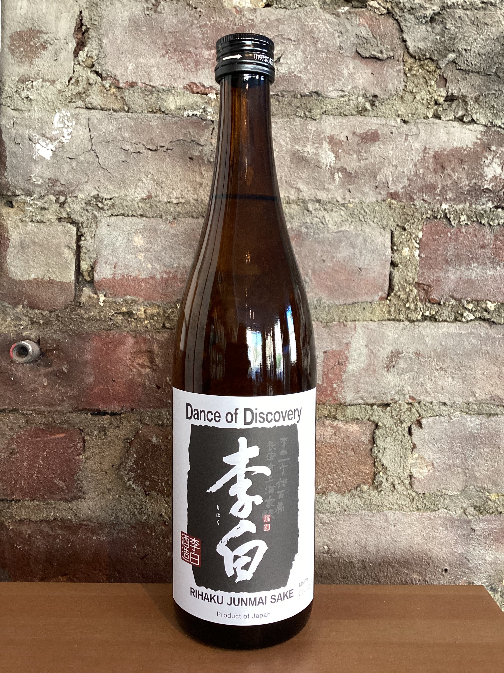 Rihaku, Dance of Discovery Junmai Sake (Shimane, Japan) 720ml