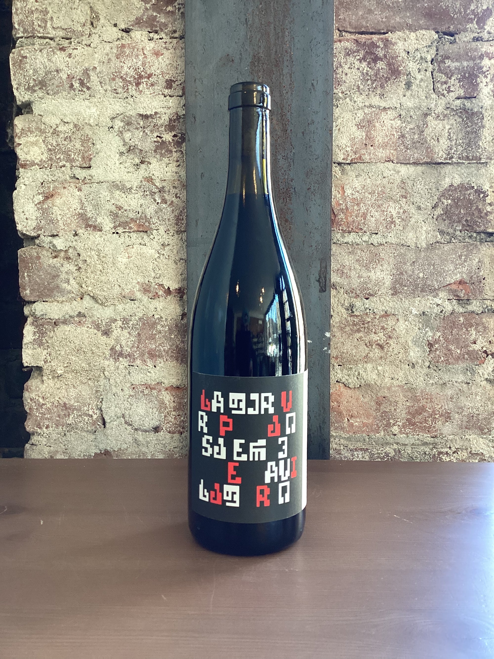 Pheasant's Tears, Saperavi 2023 (Kakheti, Georgia) 750ml